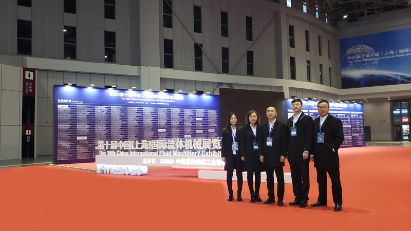 庆祝我公司在中国（上海）国际流体机械展览会取得圆满成功